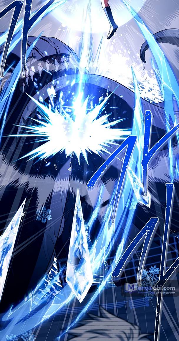 Страница 24 главы 9 манги Реинкарнация легендарного героя / The legendary hero is an academy honor student