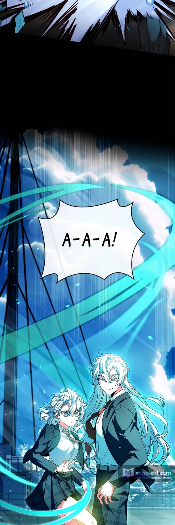 Страница 29 главы 9 манги Реинкарнация легендарного героя / The legendary hero is an academy honor student