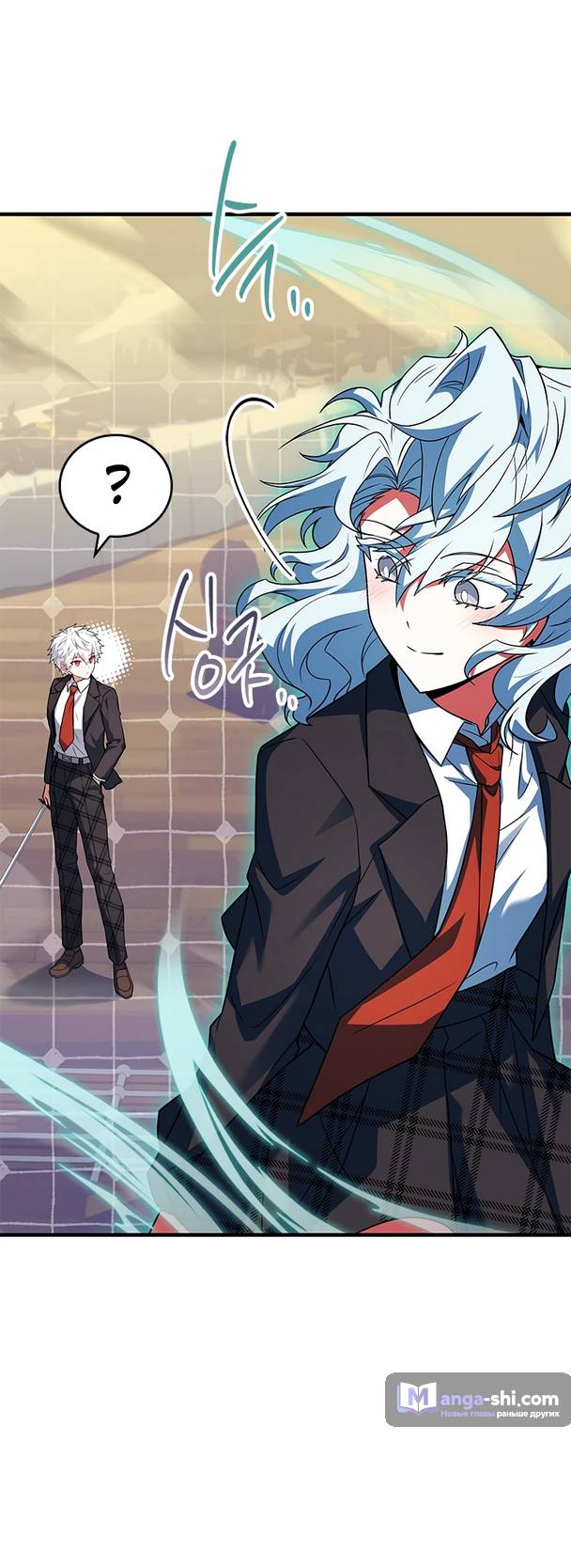 Страница 32 главы 9 манги Реинкарнация легендарного героя / The legendary hero is an academy honor student