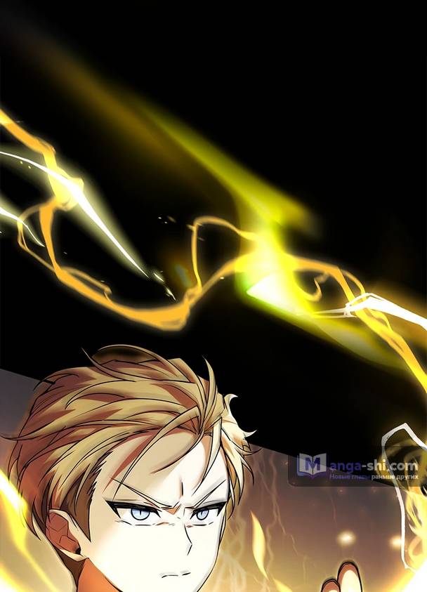 Страница 42 главы 9 манги Реинкарнация легендарного героя / The legendary hero is an academy honor student