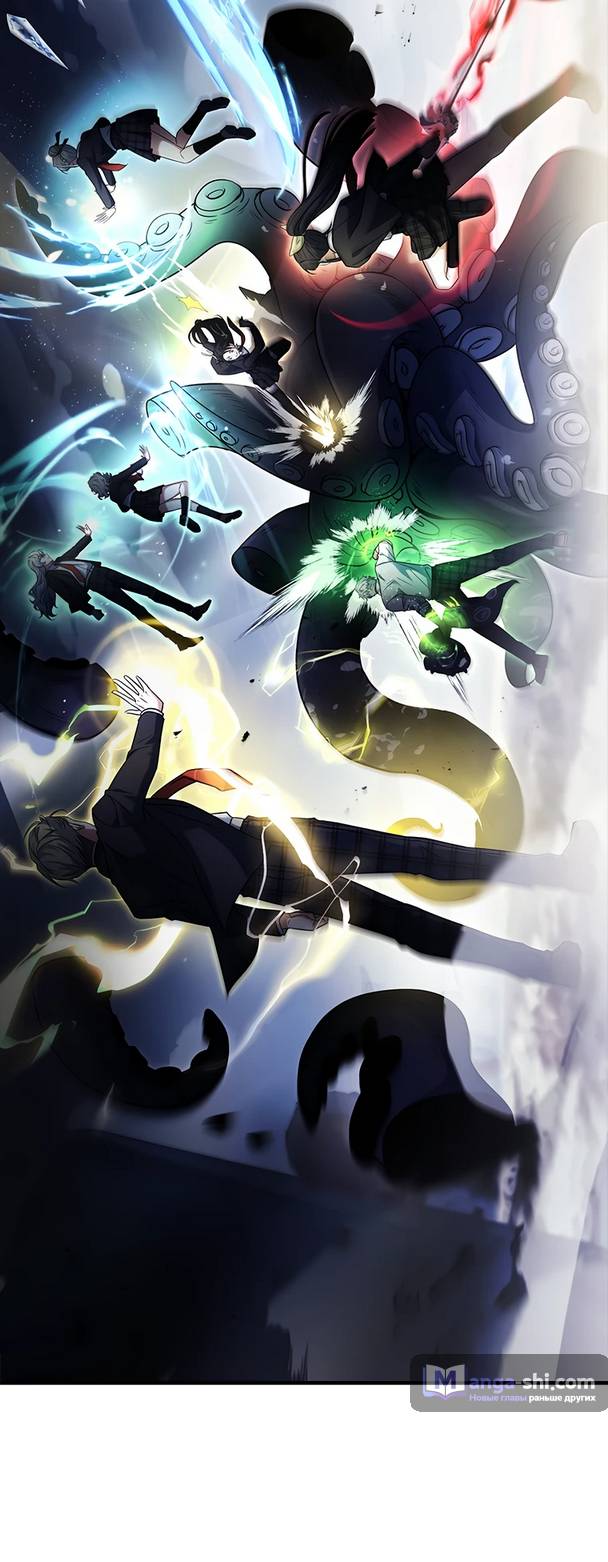 Страница 44 главы 9 манги Реинкарнация легендарного героя / The legendary hero is an academy honor student