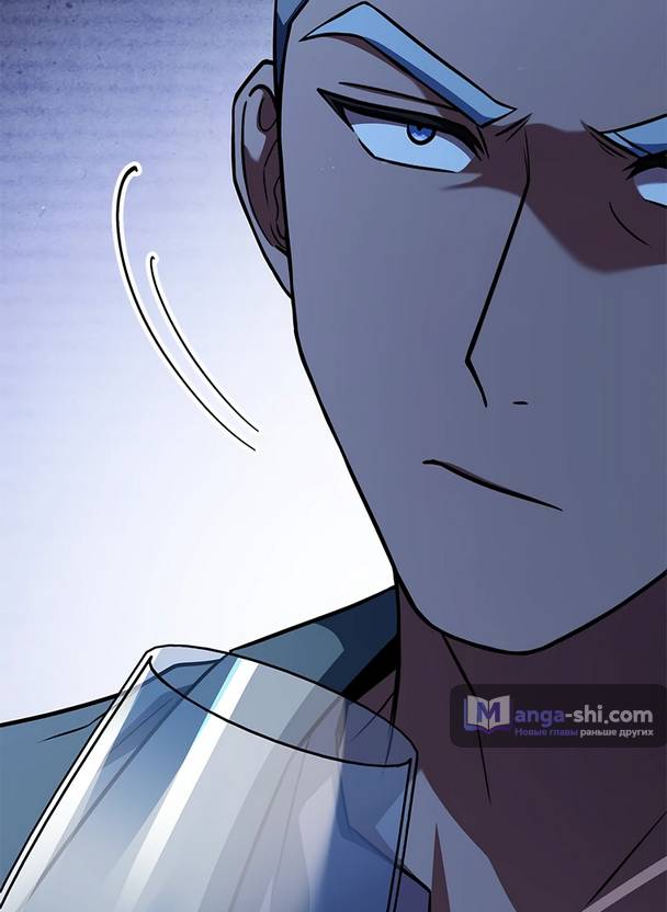 Страница 46 главы 9 манги Реинкарнация легендарного героя / The legendary hero is an academy honor student