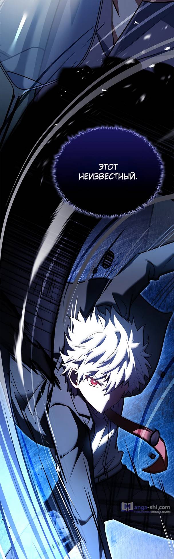 Страница 47 главы 9 манги Реинкарнация легендарного героя / The legendary hero is an academy honor student