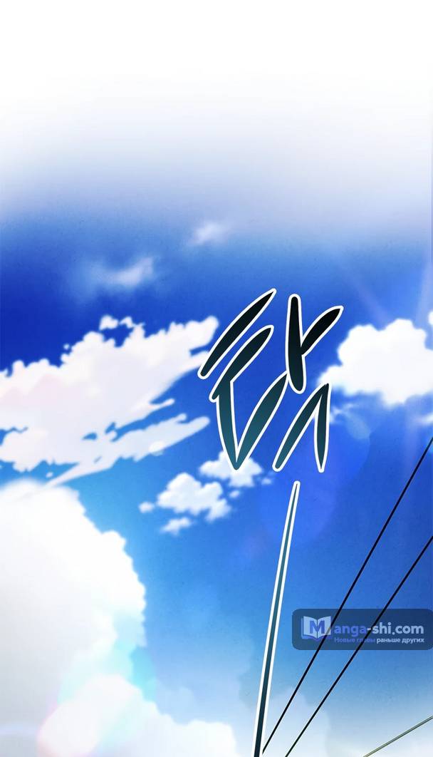 Страница 54 главы 9 манги Реинкарнация легендарного героя / The legendary hero is an academy honor student