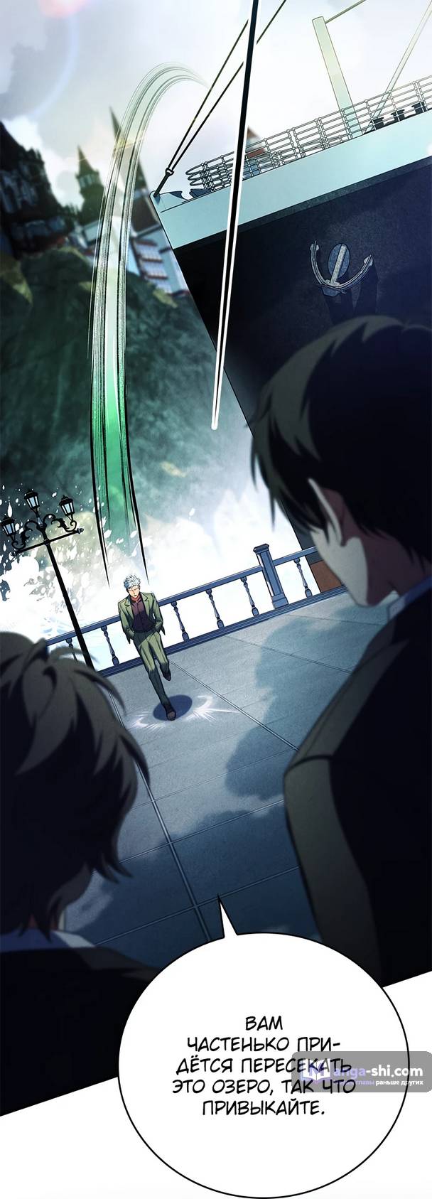 Страница 55 главы 9 манги Реинкарнация легендарного героя / The legendary hero is an academy honor student