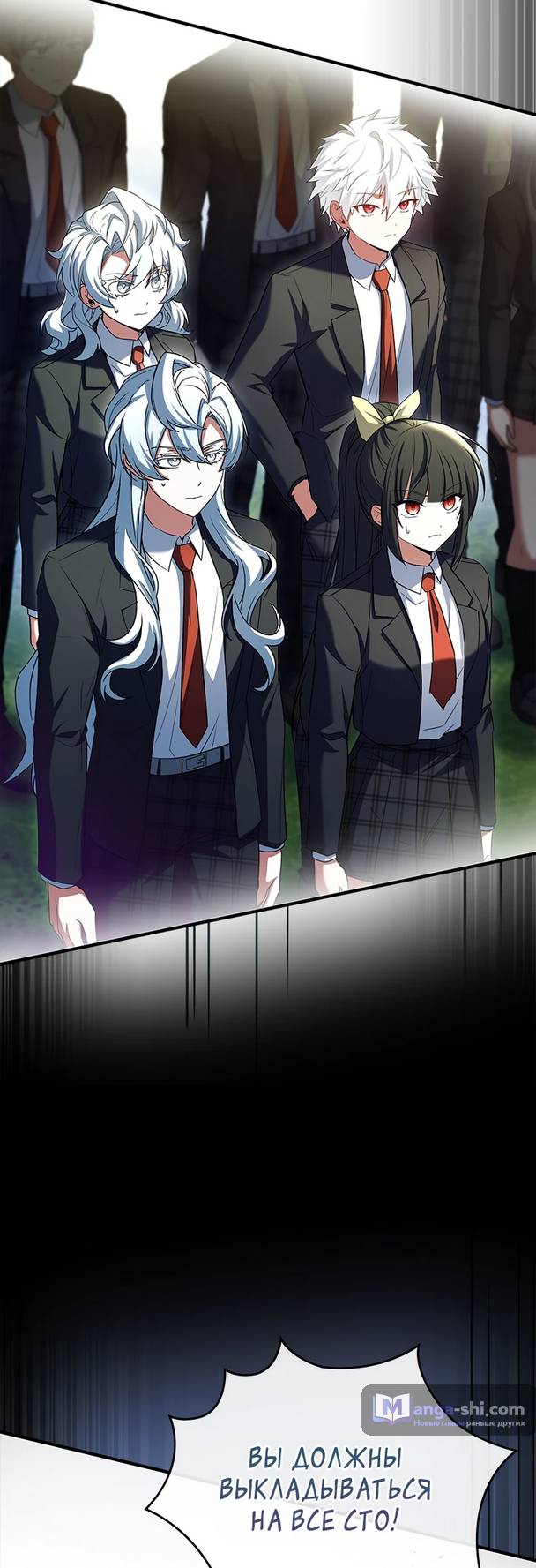 Страница 65 главы 9 манги Реинкарнация легендарного героя / The legendary hero is an academy honor student