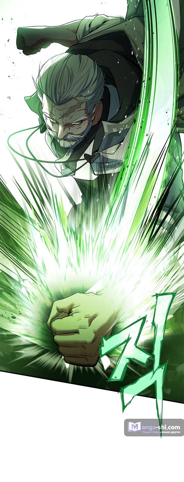 Страница 68 главы 9 манги Реинкарнация легендарного героя / The legendary hero is an academy honor student