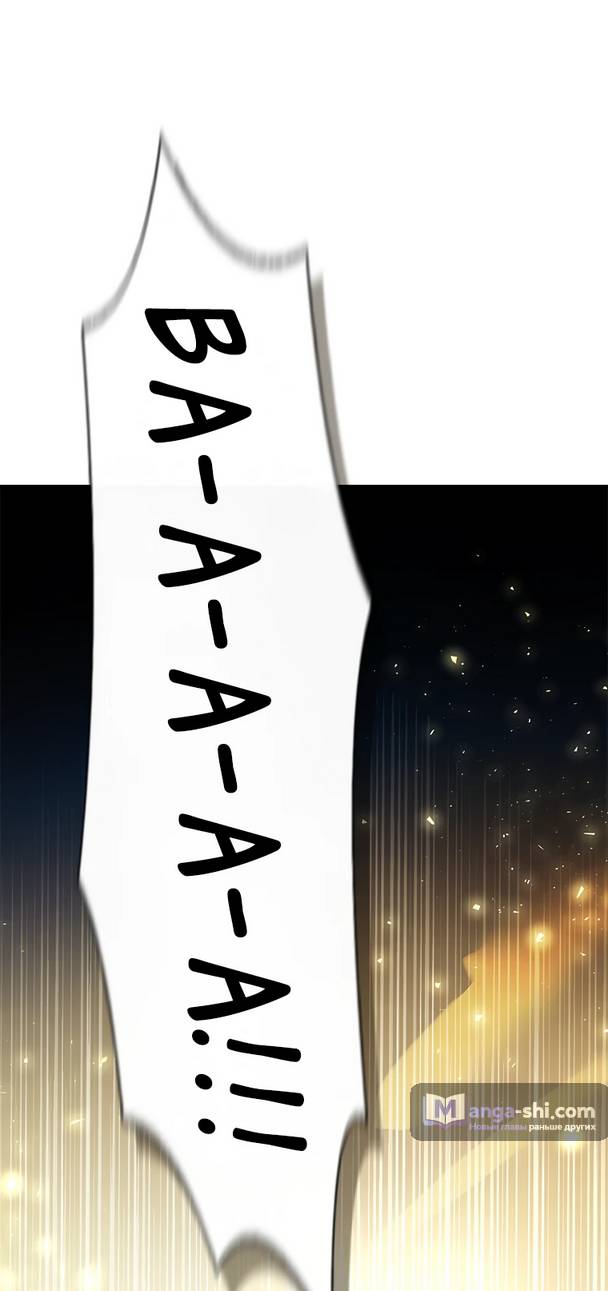 Страница 71 главы 9 манги Реинкарнация легендарного героя / The legendary hero is an academy honor student