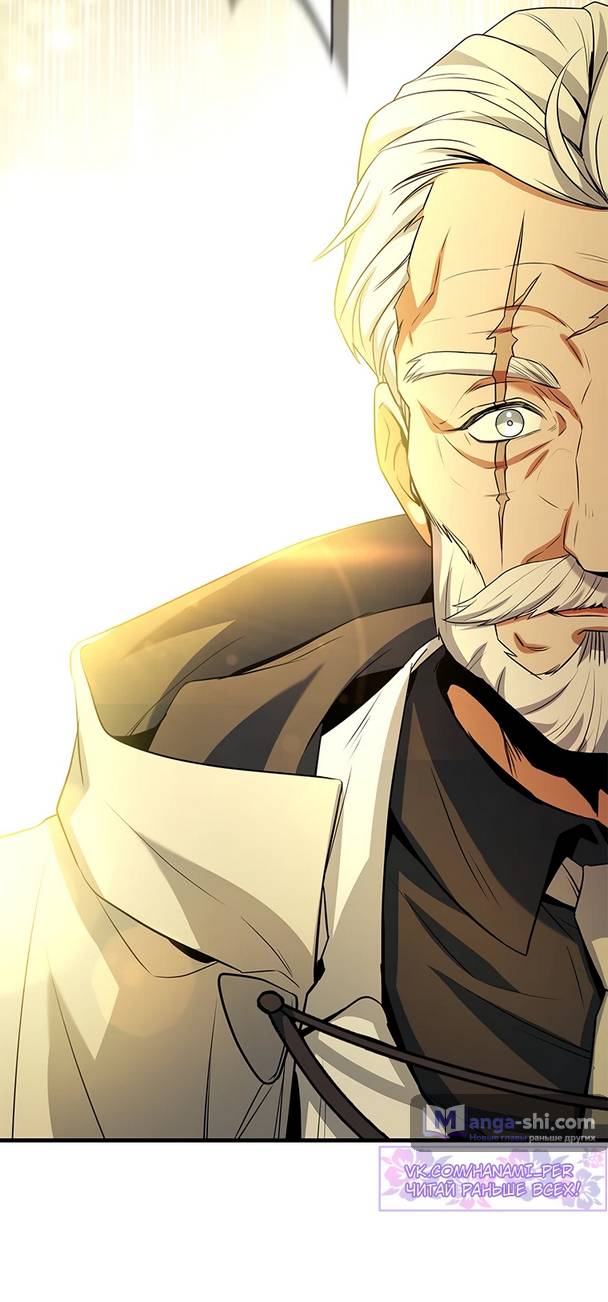 Страница 72 главы 9 манги Реинкарнация легендарного героя / The legendary hero is an academy honor student