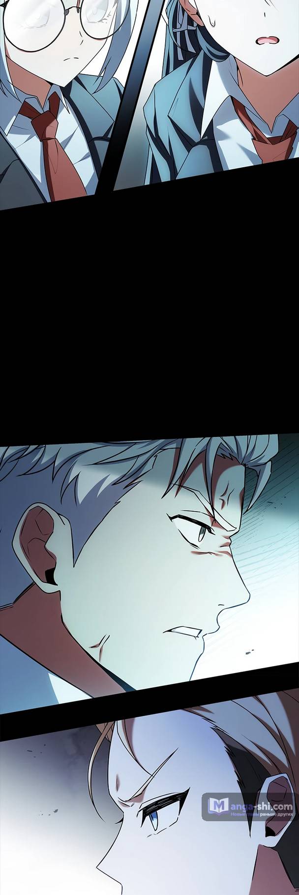 Страница 77 главы 9 манги Реинкарнация легендарного героя / The legendary hero is an academy honor student