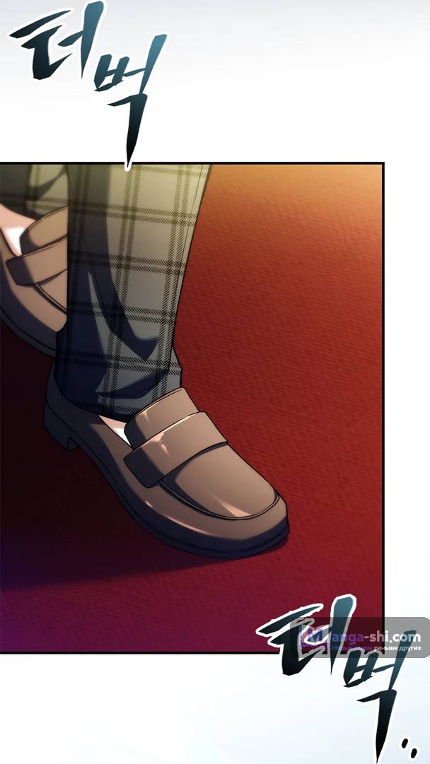 Страница 81 главы 9 манги Реинкарнация легендарного героя / The legendary hero is an academy honor student