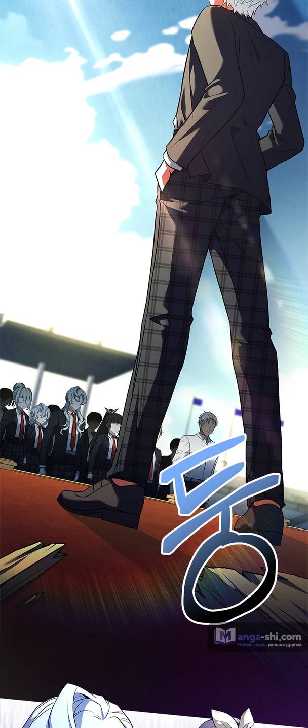 Страница 92 главы 9 манги Реинкарнация легендарного героя / The legendary hero is an academy honor student