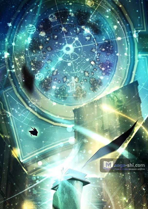 Страница 109 главы 9 манги Реинкарнация легендарного героя / The legendary hero is an academy honor student