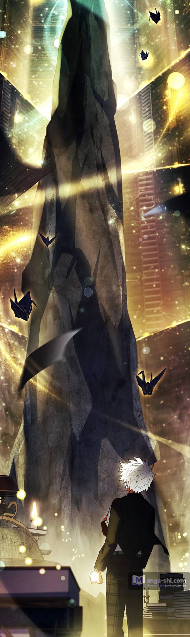 Страница 110 главы 9 манги Реинкарнация легендарного героя / The legendary hero is an academy honor student