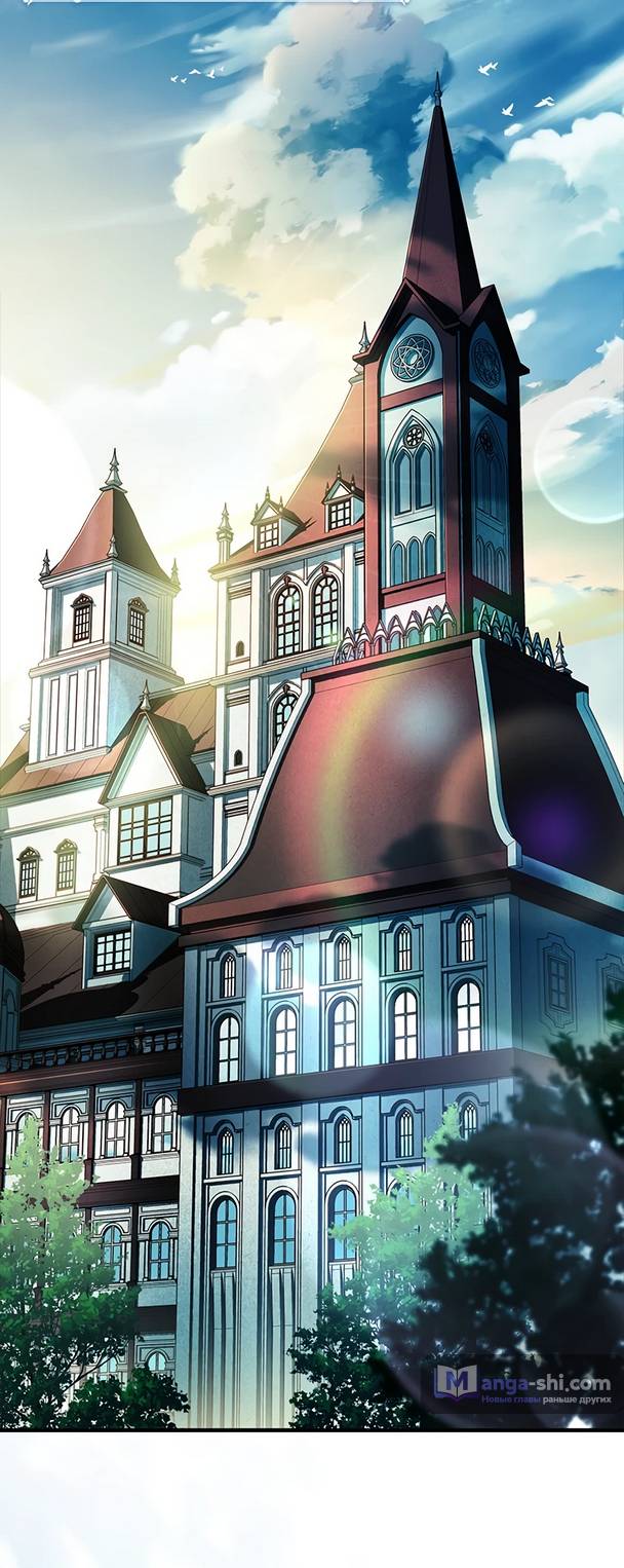 Страница 12 главы 14 манги Реинкарнация легендарного героя / The legendary hero is an academy honor student