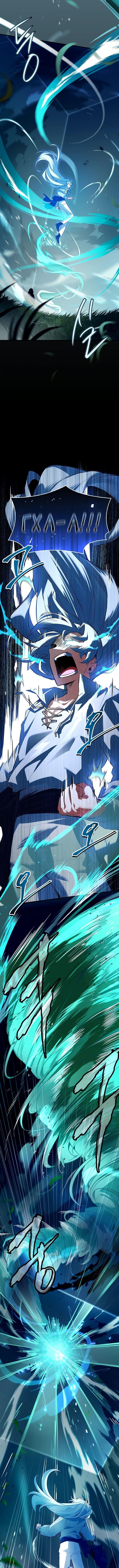 Страница 17 главы 28 манги Реинкарнация легендарного героя / The legendary hero is an academy honor student