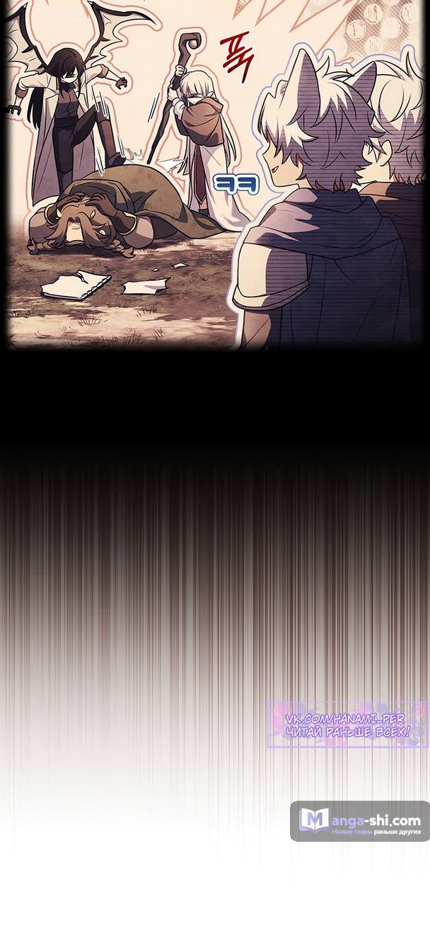 Страница 17 главы 3 манги Реинкарнация легендарного героя / The legendary hero is an academy honor student