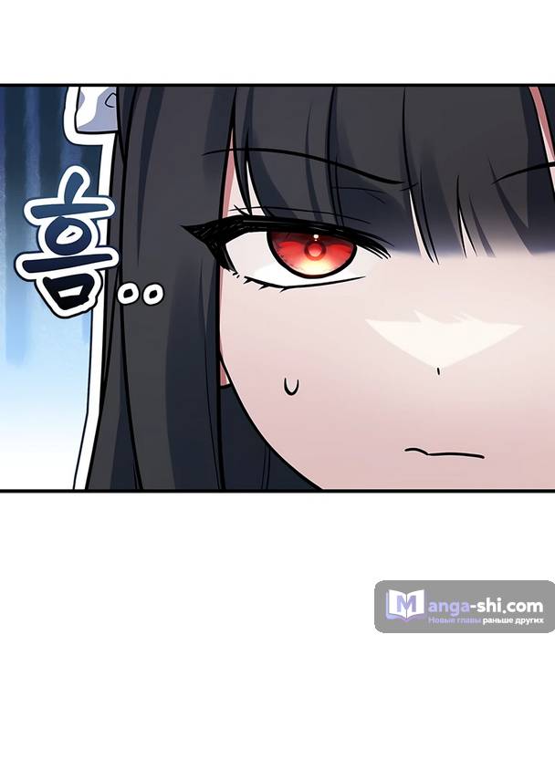 Страница 21 главы 3 манги Реинкарнация легендарного героя / The legendary hero is an academy honor student