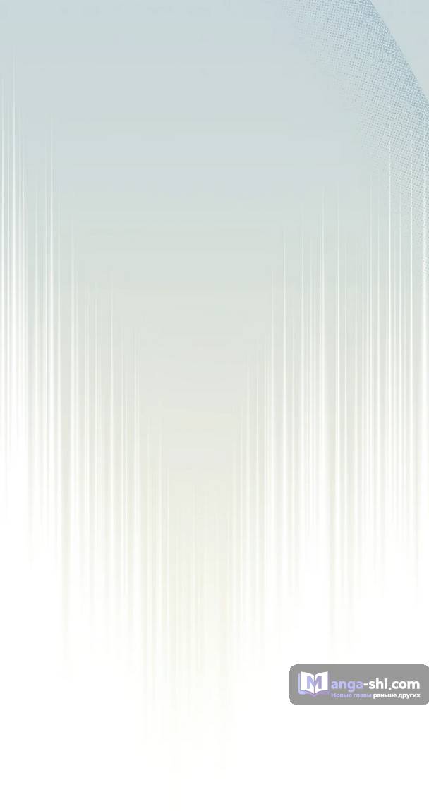 Страница 35 главы 3 манги Реинкарнация легендарного героя / The legendary hero is an academy honor student