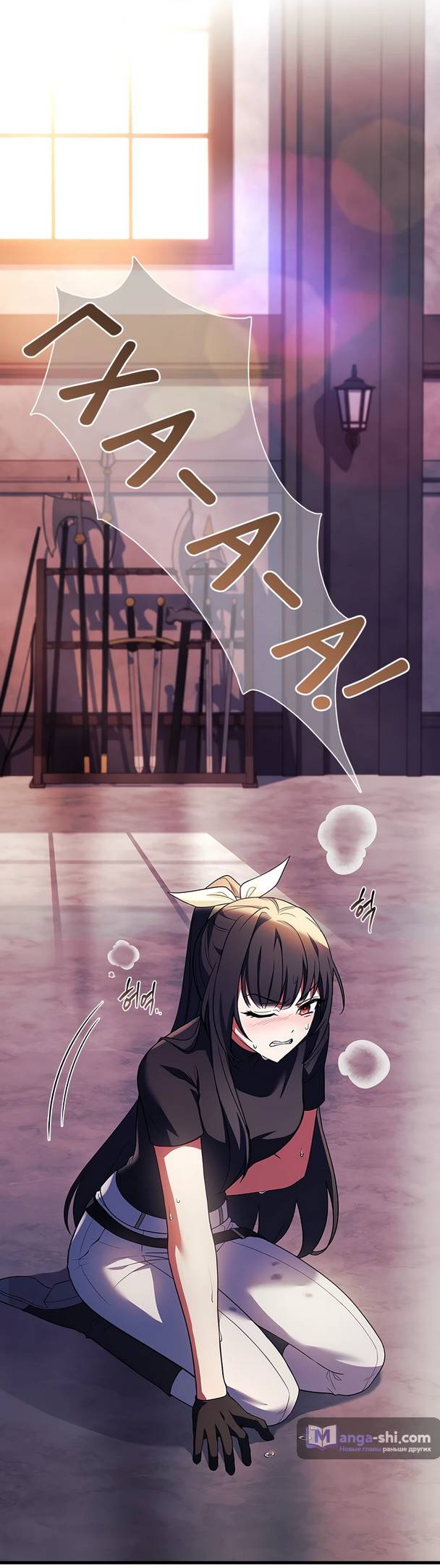 Страница 37 главы 3 манги Реинкарнация легендарного героя / The legendary hero is an academy honor student