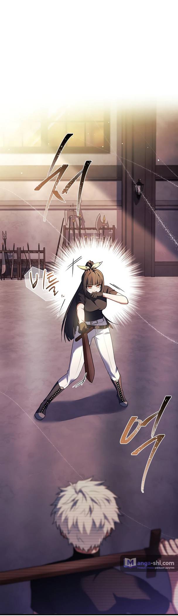 Страница 44 главы 3 манги Реинкарнация легендарного героя / The legendary hero is an academy honor student