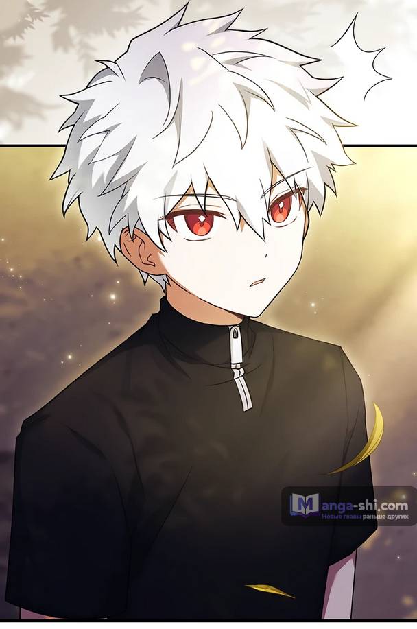 Страница 61 главы 3 манги Реинкарнация легендарного героя / The legendary hero is an academy honor student