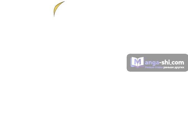 Страница 62 главы 3 манги Реинкарнация легендарного героя / The legendary hero is an academy honor student