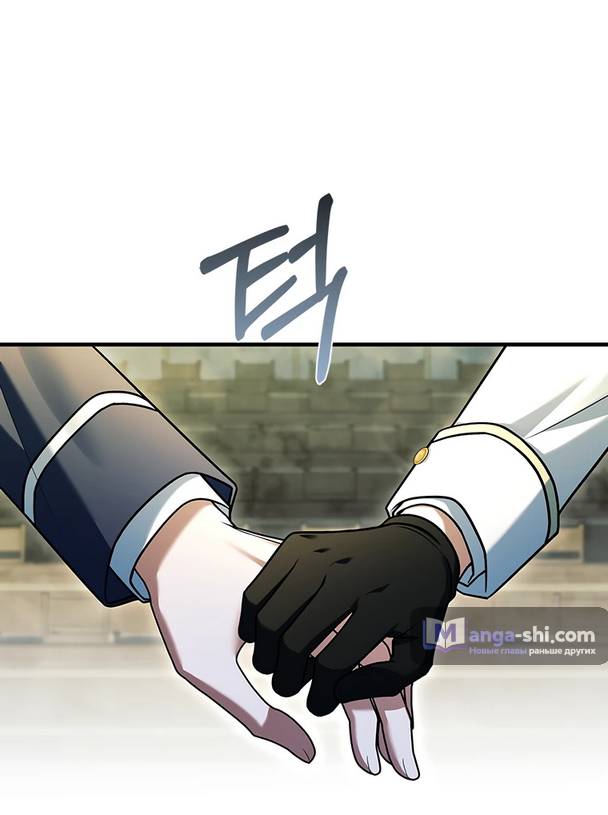 Страница 88 главы 3 манги Реинкарнация легендарного героя / The legendary hero is an academy honor student
