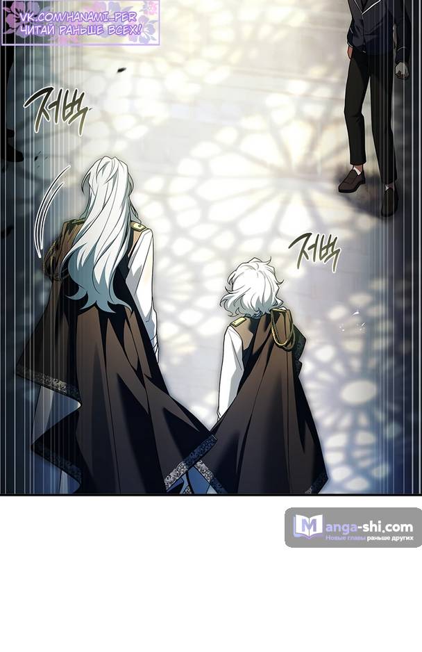 Страница 91 главы 3 манги Реинкарнация легендарного героя / The legendary hero is an academy honor student