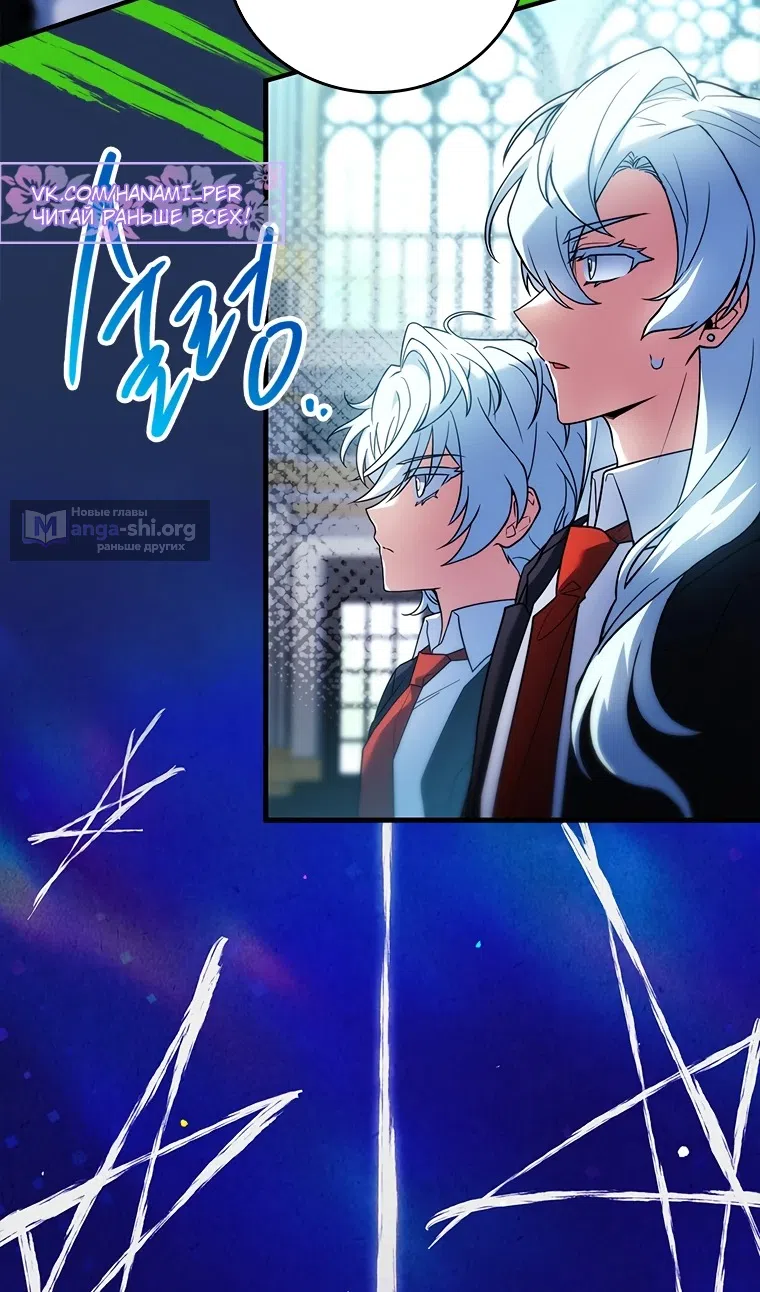 Страница 126 главы 51 манги Реинкарнация легендарного героя / The legendary hero is an academy honor student