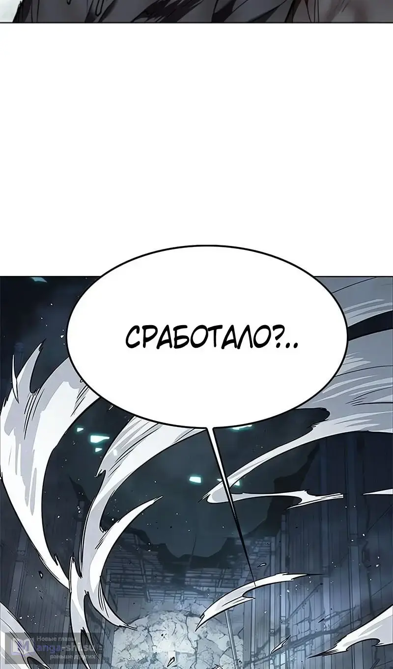 Страница 68 главы 353 манги Элисед / Eleceed