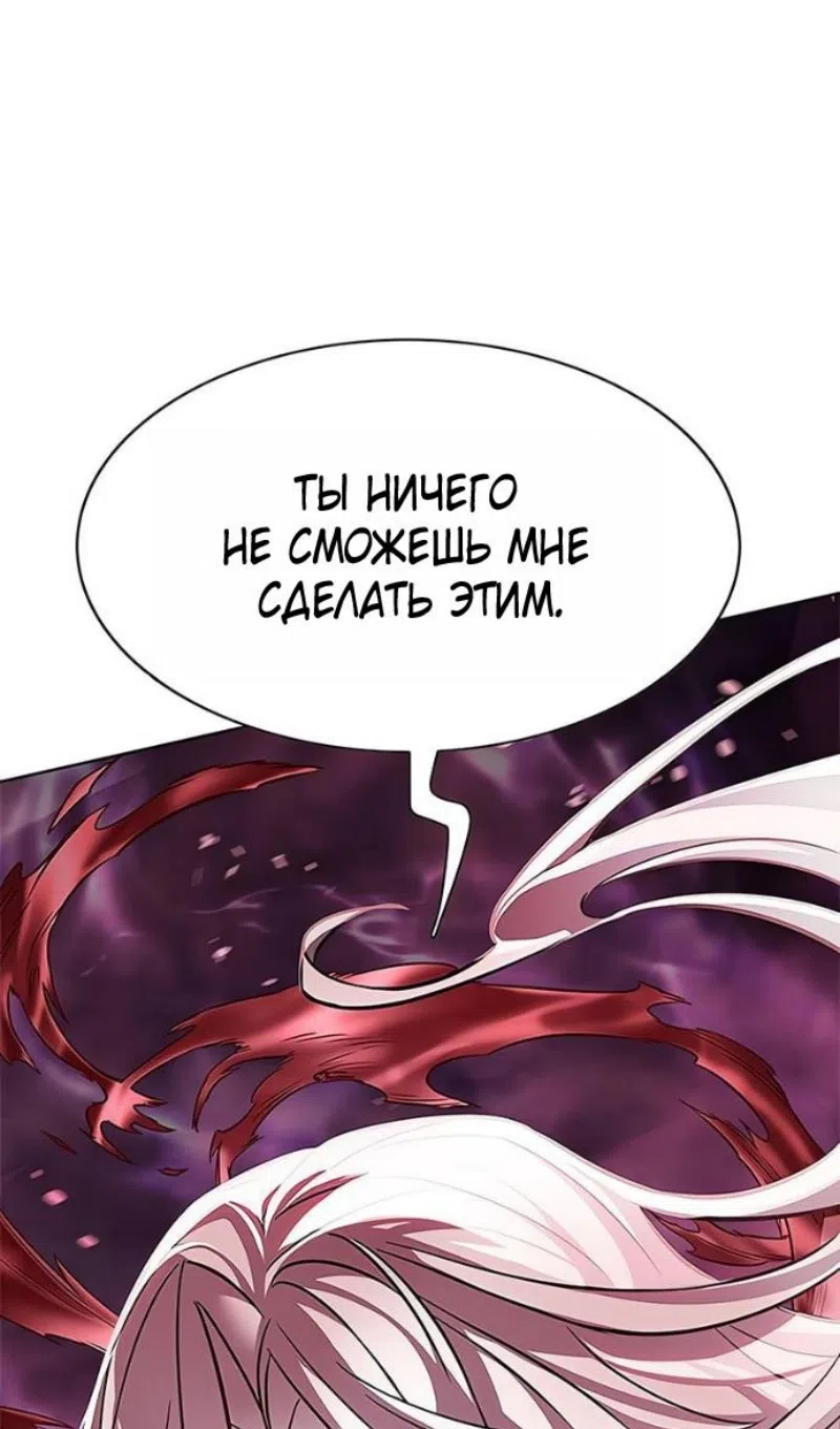 Страница 22 главы 374 манги Элисед / Eleceed