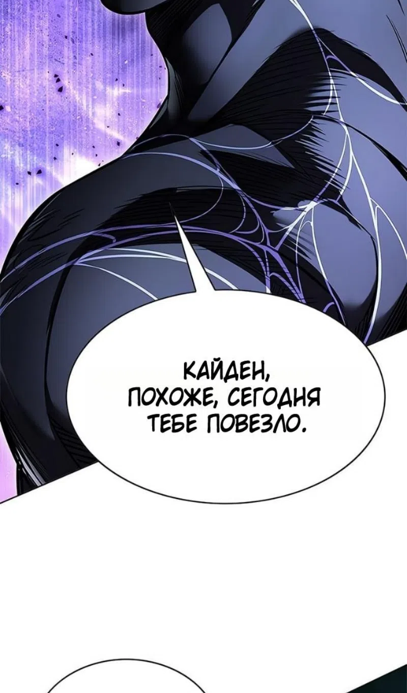 Страница 109 главы 374 манги Элисед / Eleceed