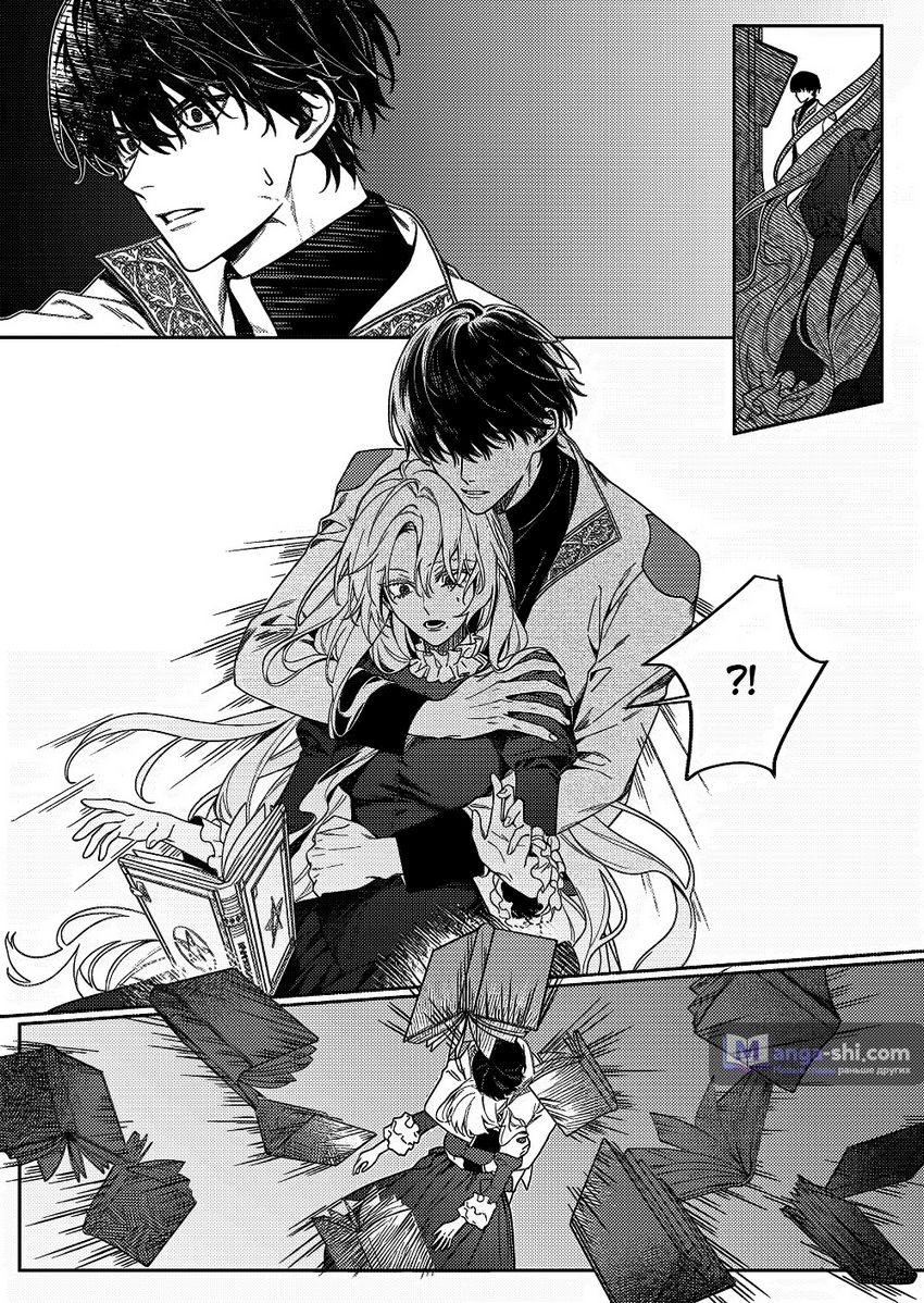 Страница 21 главы 2 манги Как злодейке избежать одержимой любви рыцаря / Akujo ga Kishi no Kyouai Kara Nogareru Houhou