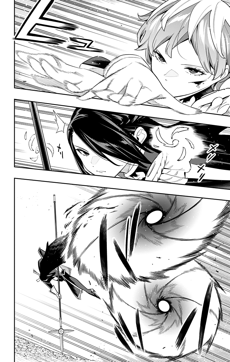 Страница 4 главы 109 манги Раб спецотряда демонического города / Mato Seihei no Slave