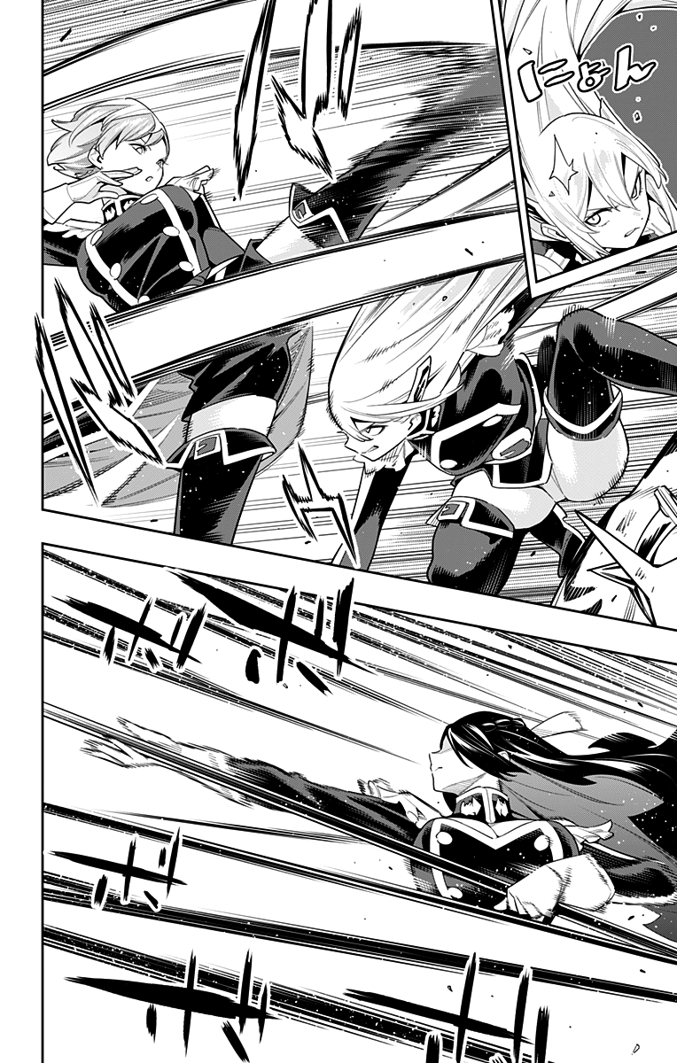 Страница 6 главы 109 манги Раб спецотряда демонического города / Mato Seihei no Slave