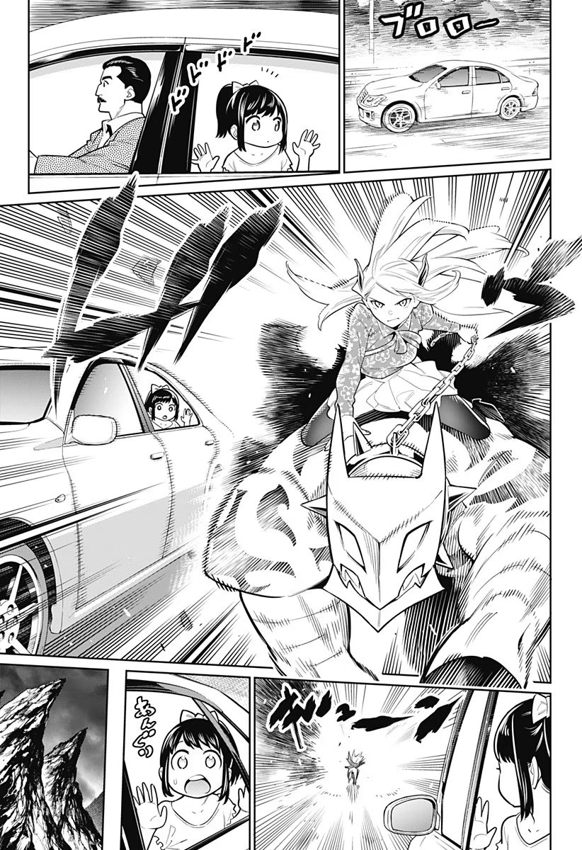 Страница 15 главы 5 манги Раб спецотряда демонического города / Mato Seihei no Slave