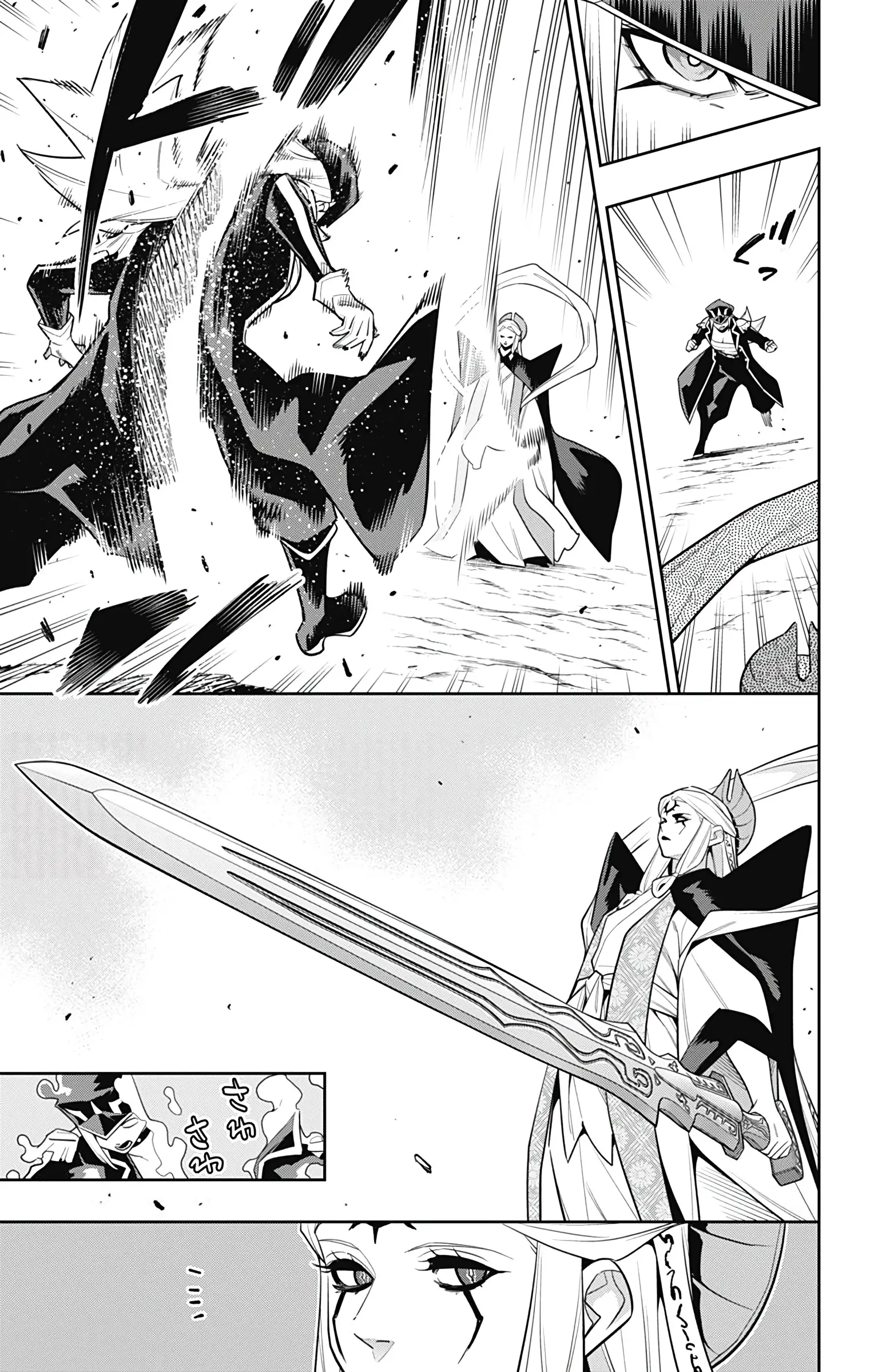 Страница 4 главы 155 манги Раб спецотряда демонического города / Mato Seihei no Slave