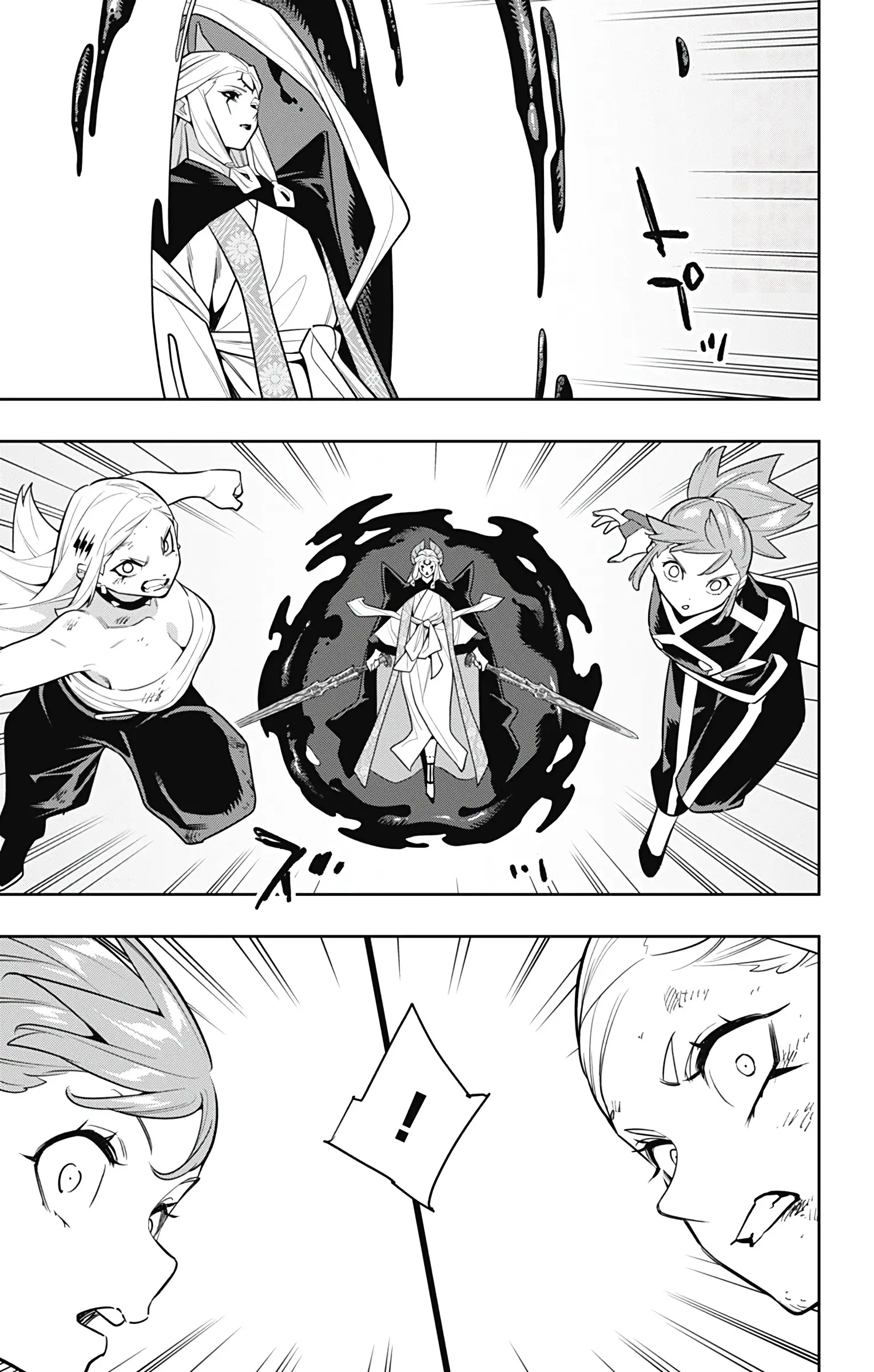 Страница 12 главы 155 манги Раб спецотряда демонического города / Mato Seihei no Slave