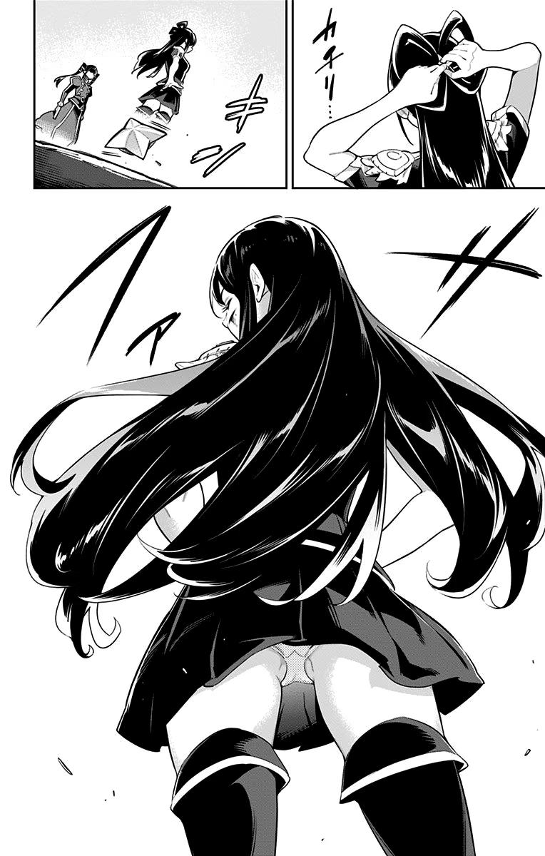 Страница 10 главы 36 манги Раб спецотряда демонического города / Mato Seihei no Slave