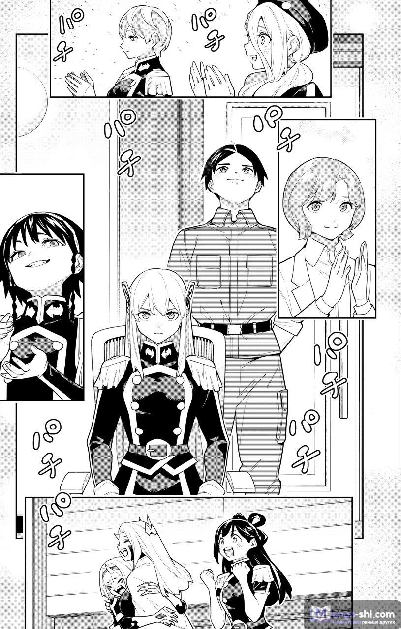 Страница 18 главы 149 манги Раб спецотряда демонического города / Mato Seihei no Slave