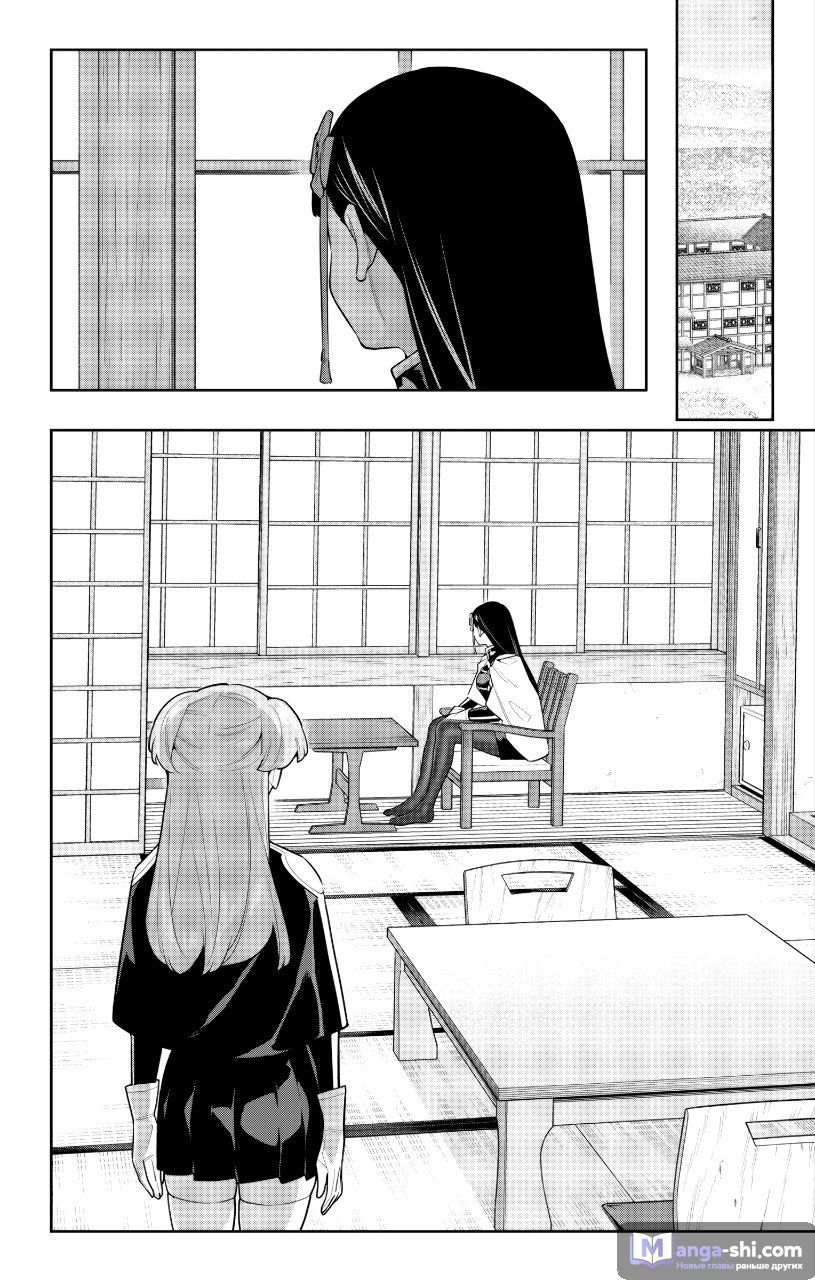 Страница 19 главы 149 манги Раб спецотряда демонического города / Mato Seihei no Slave