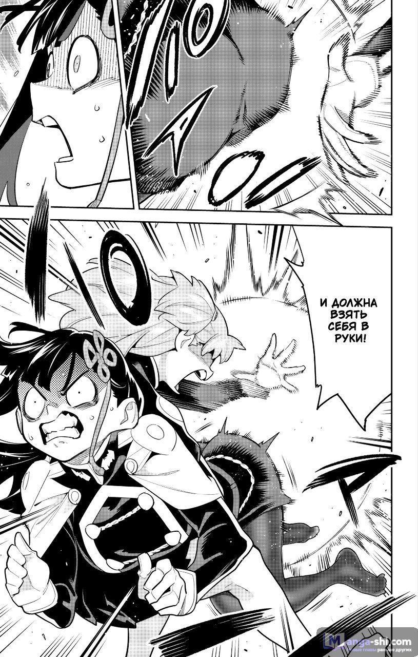 Страница 22 главы 149 манги Раб спецотряда демонического города / Mato Seihei no Slave
