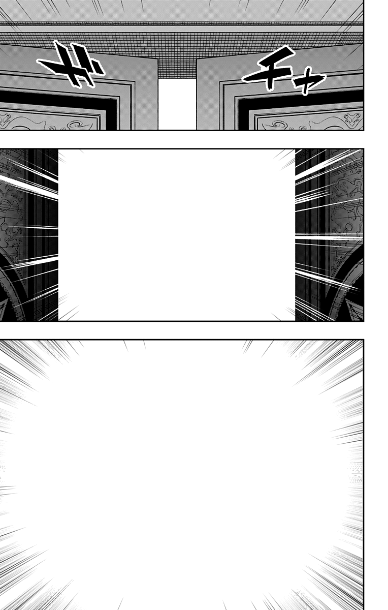 Страница 5 главы 108 манги Раб спецотряда демонического города / Mato Seihei no Slave