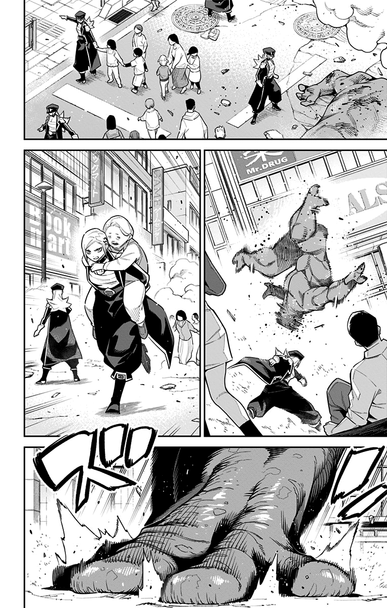 Страница 7 главы 75 манги Раб спецотряда демонического города / Mato Seihei no Slave