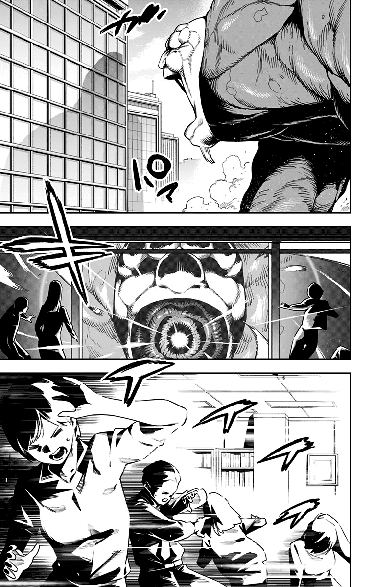 Страница 8 главы 75 манги Раб спецотряда демонического города / Mato Seihei no Slave