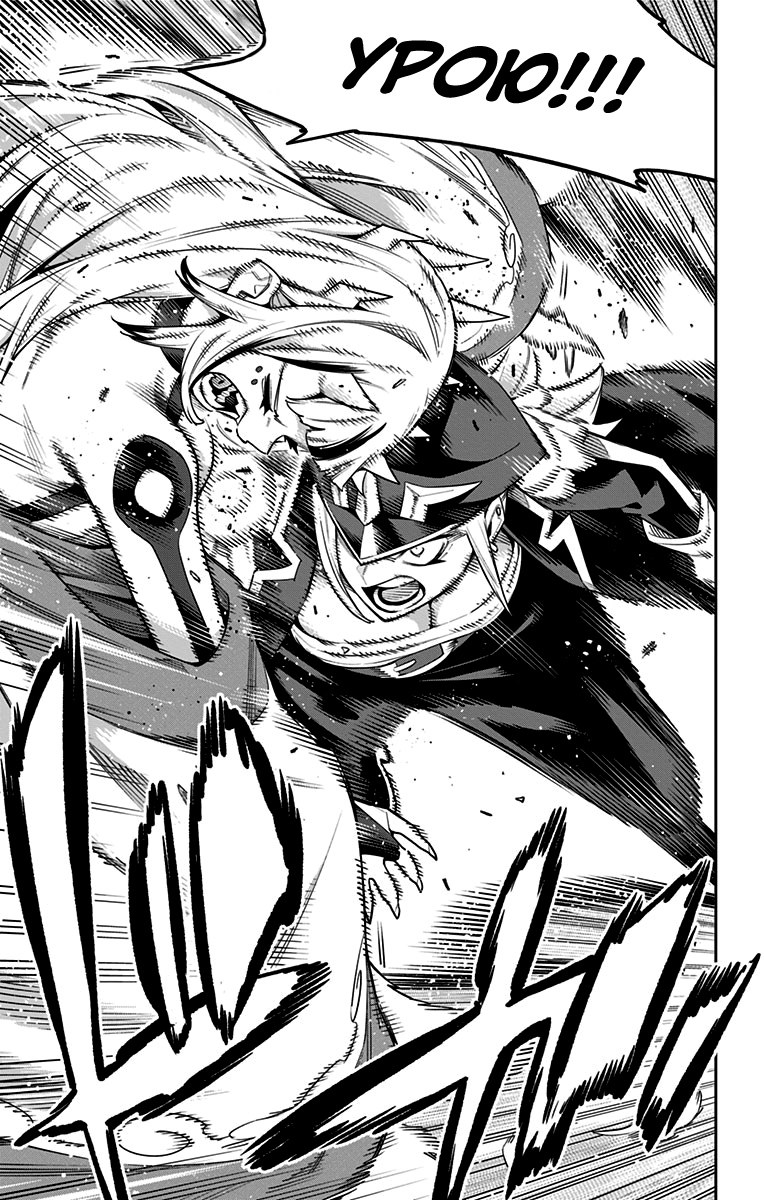 Страница 20 главы 75 манги Раб спецотряда демонического города / Mato Seihei no Slave