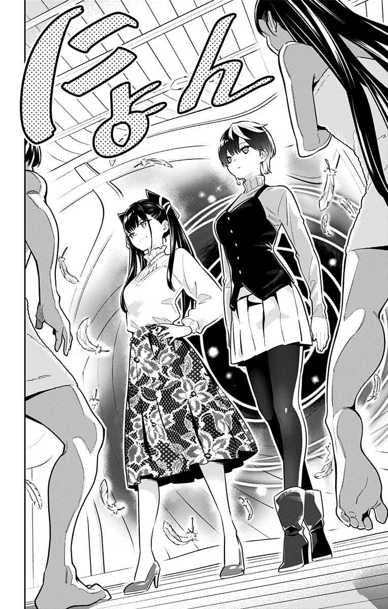 Страница 8 главы 9 манги Раб спецотряда демонического города / Mato Seihei no Slave