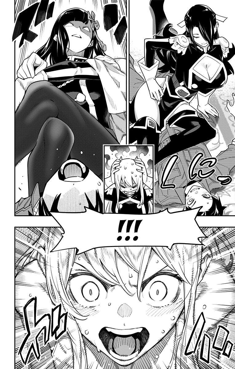 Страница 8 главы 69 манги Раб спецотряда демонического города / Mato Seihei no Slave