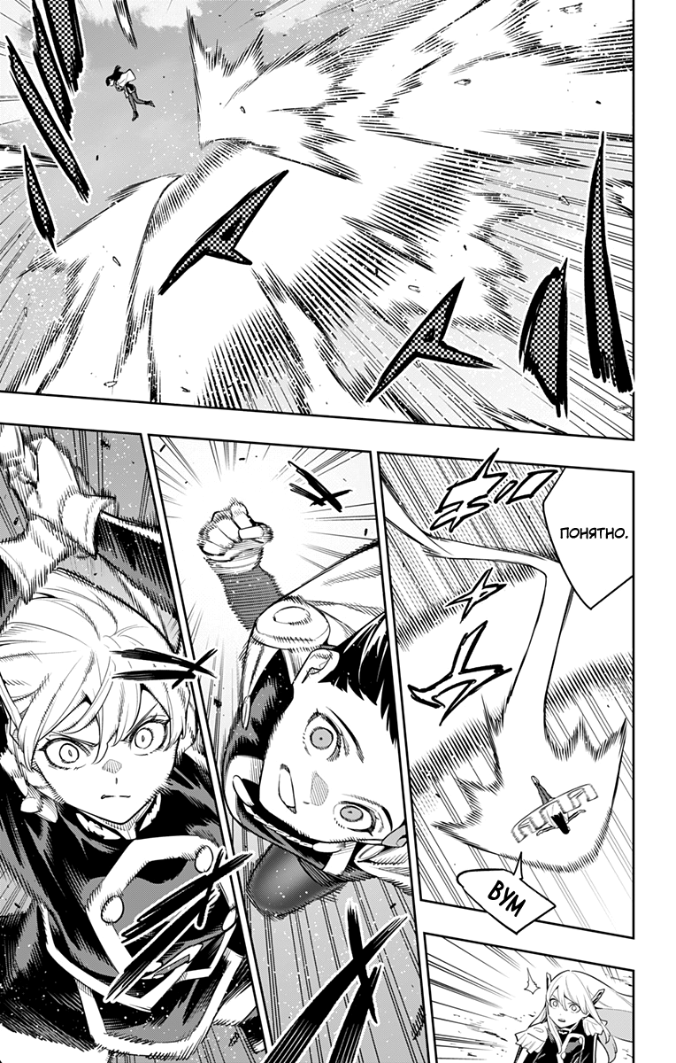 Страница 15 главы 142 манги Раб спецотряда демонического города / Mato Seihei no Slave